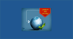 Desktop Screenshot of cccamfast.com