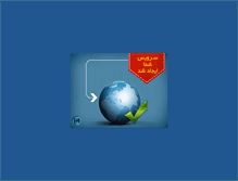 Tablet Screenshot of cccamfast.com